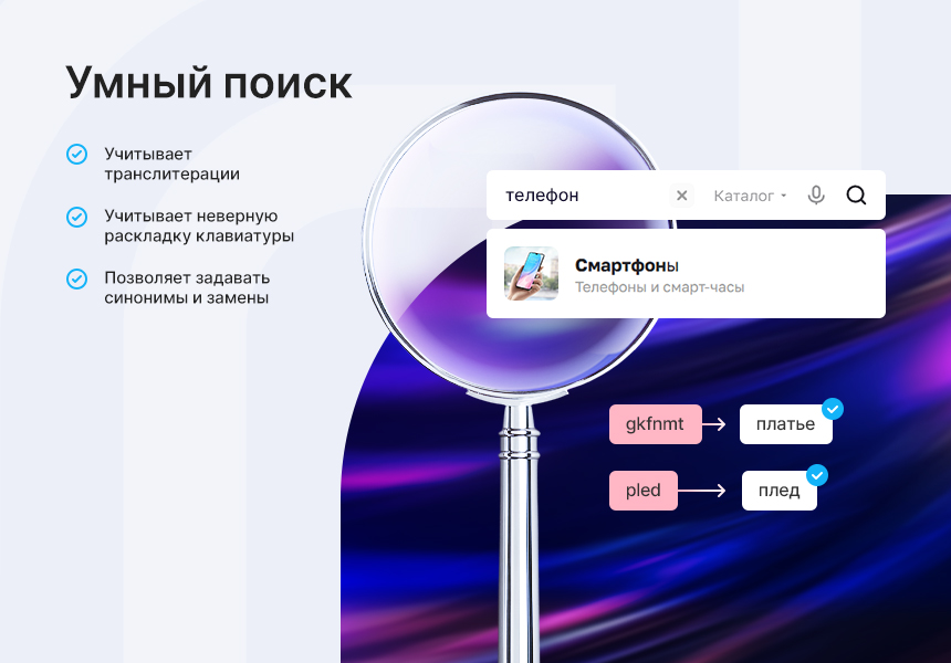 Премьер