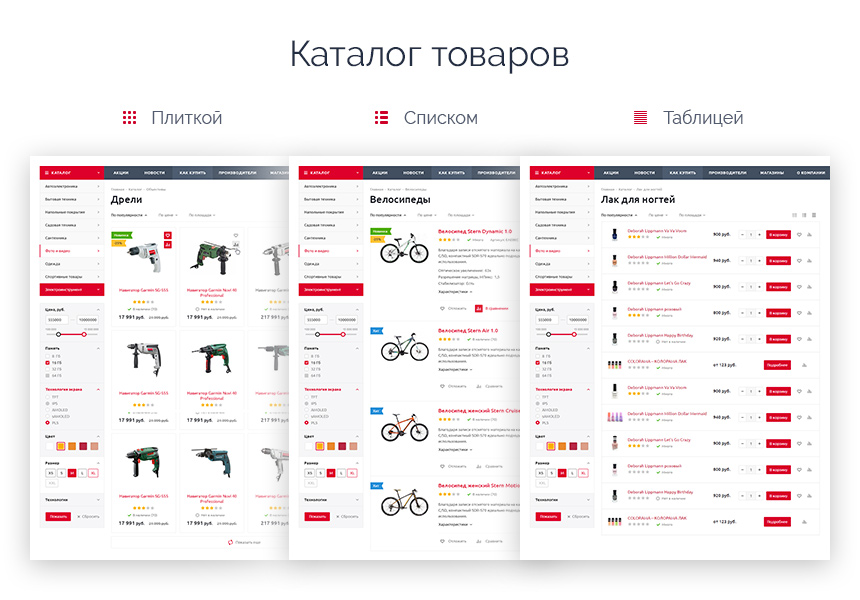 Оптимус