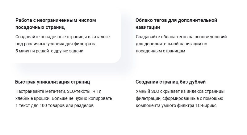 AI технологии для наполнения сайта контентом