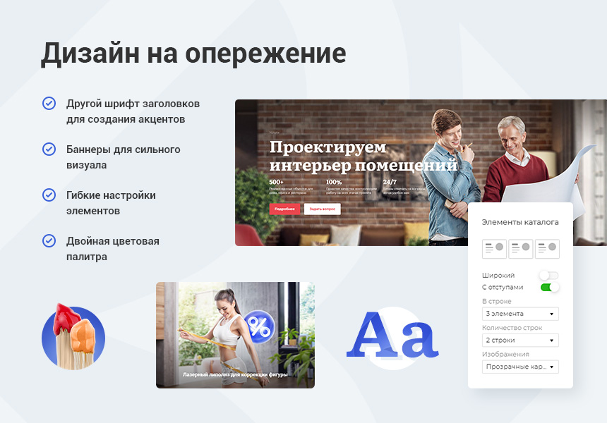 Корпоративный сайт 3.0