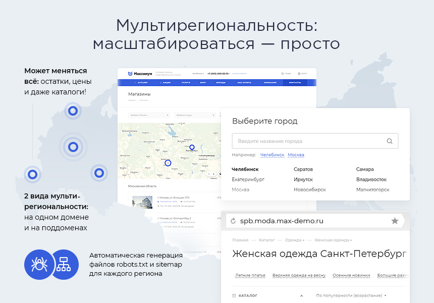 Максимум