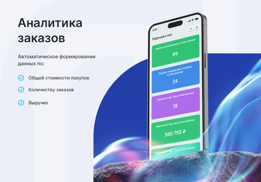 Премьер