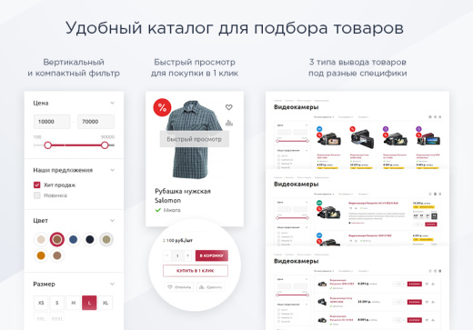 Маркет