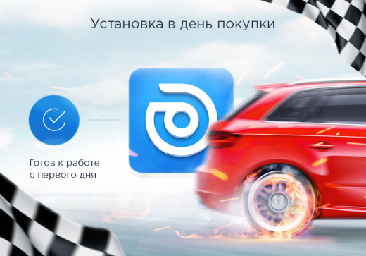 Шины и диски 2.0