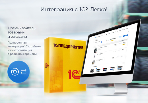 Шины и диски 2.0