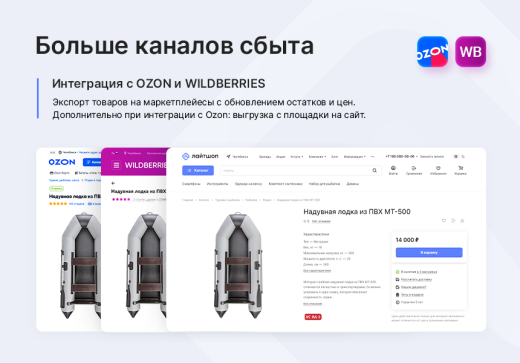 Лайтшоп