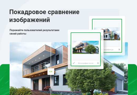 Ландшафт 2.0