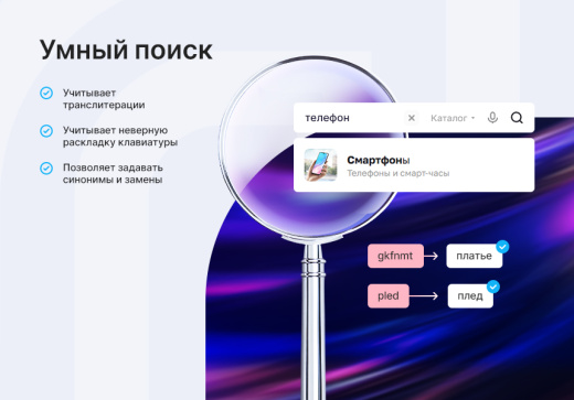 Премьер
