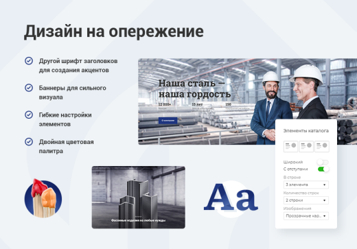 Металл