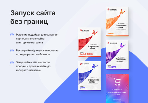Лайтшоп