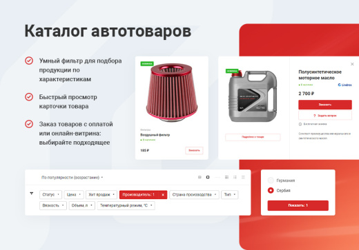 Автосервис