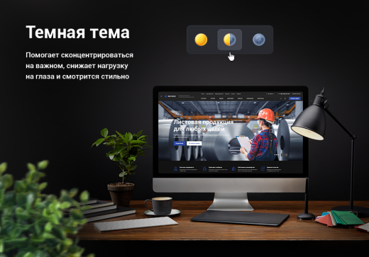 Металл