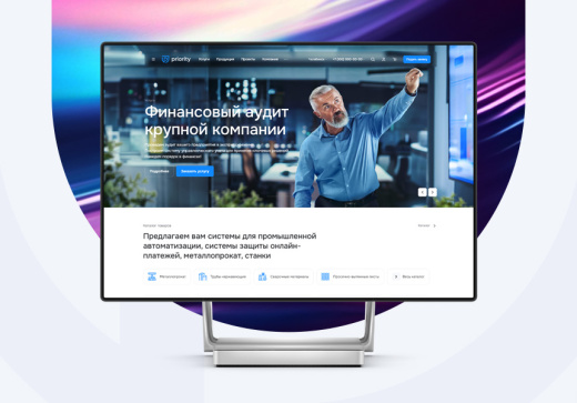 Приорити 2.0