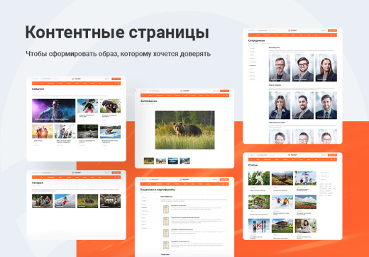 Курорт 2.0