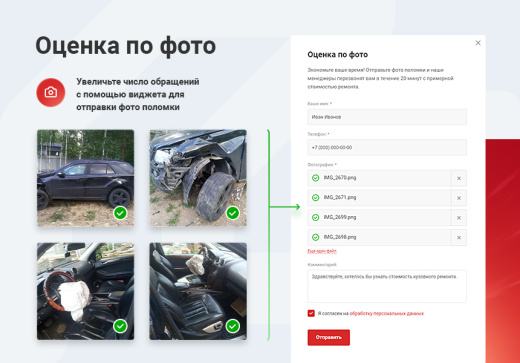 Автосервис