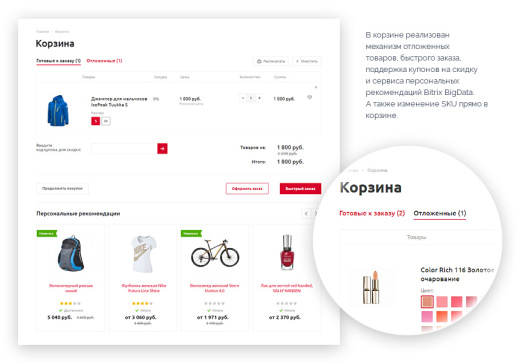Оптимус