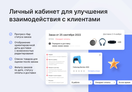 Лайтшоп