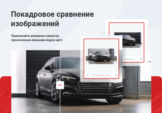 Автосервис
