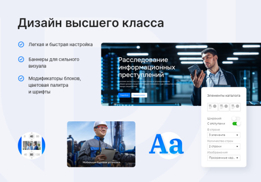 Приорити 2.0