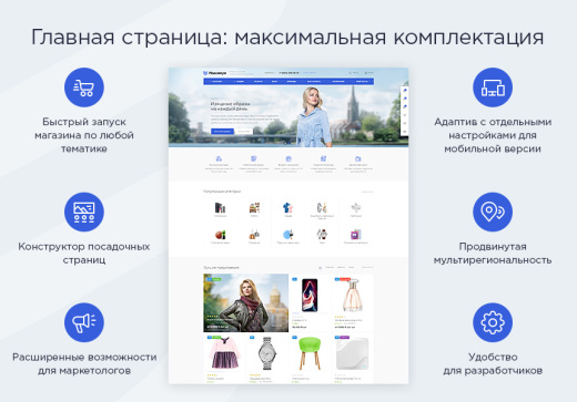 Максимум