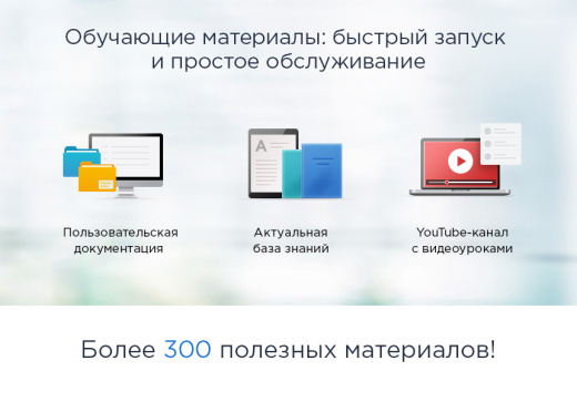 Шины и диски 2.0
