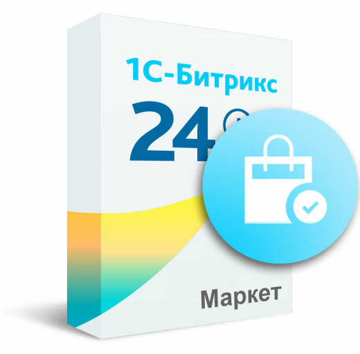 Подписка для лицензии “Интернет-магазин + CRM”