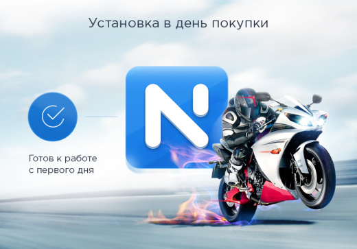 Next