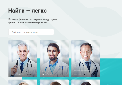 Медицинский центр 3.0
