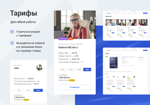 Корпоративный сайт 3.0