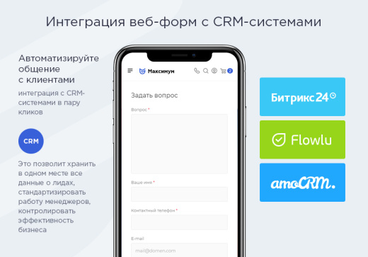 Максимум