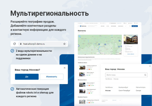 Инжиниринг
