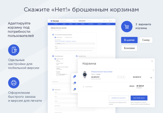 Максимум