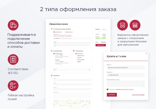 Маркет